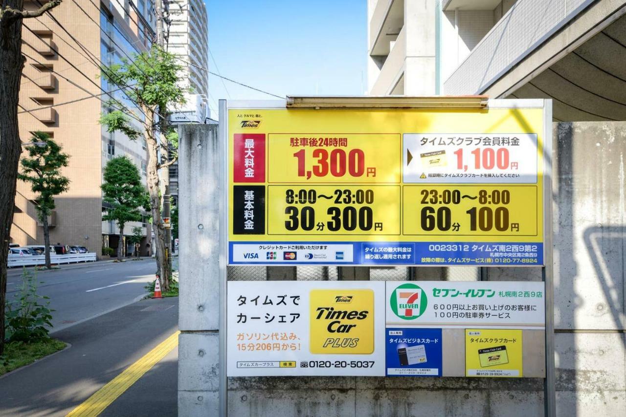 Apartamento Momo Premium 602 Sapporo Exterior foto